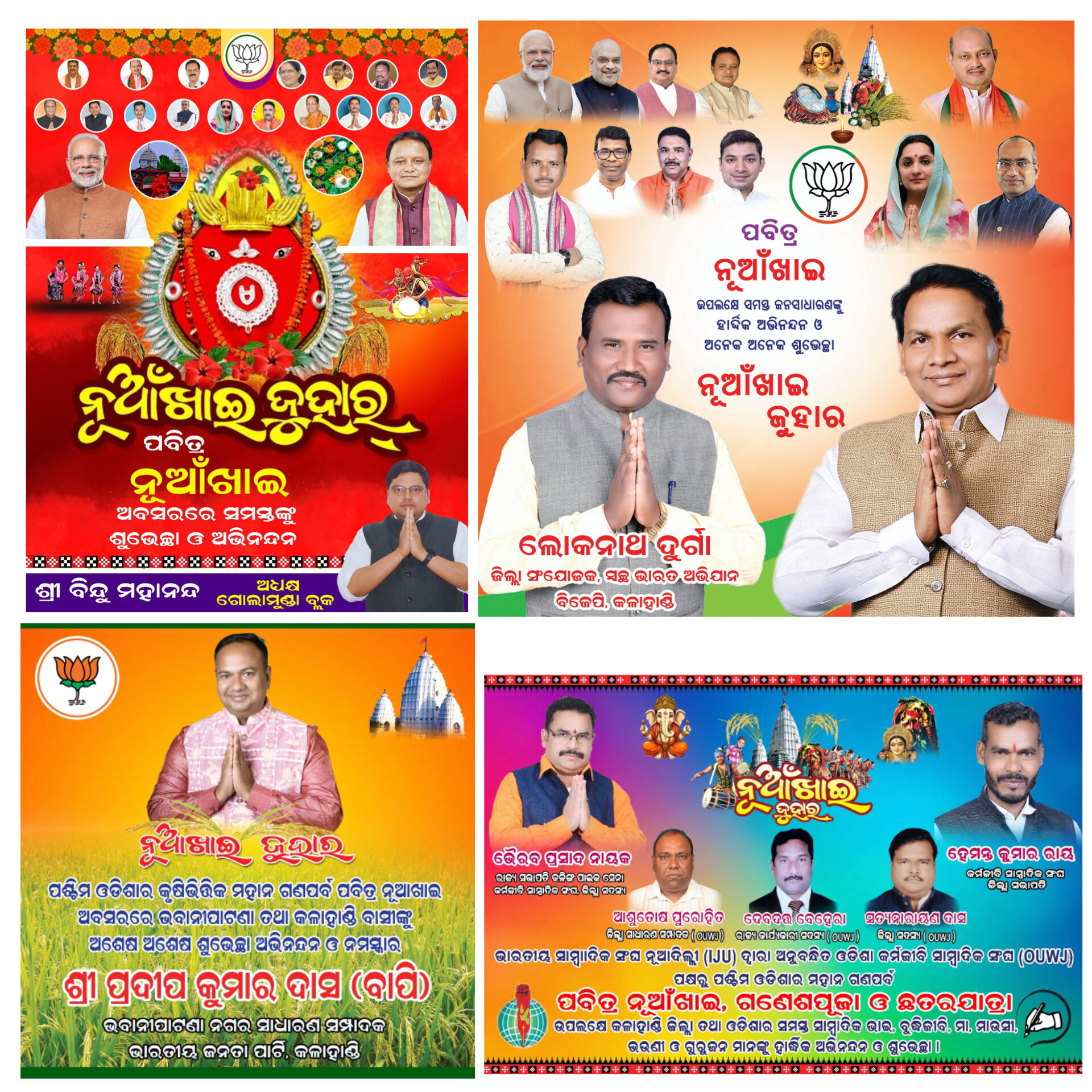 InShot_20250906_080327891-1