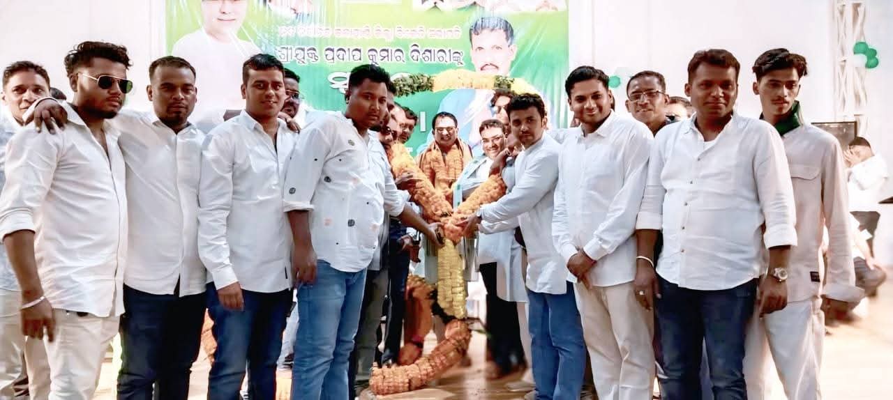 କଳାହାଣ୍ଡି ଜିଲ୍ଲା ନୂତନ ବିଜେଡି ଜିଲ୍ଲାସଭାପତି ସ୍ୱାଗତ ସମ୍ବର୍ଦ୍ଧନା