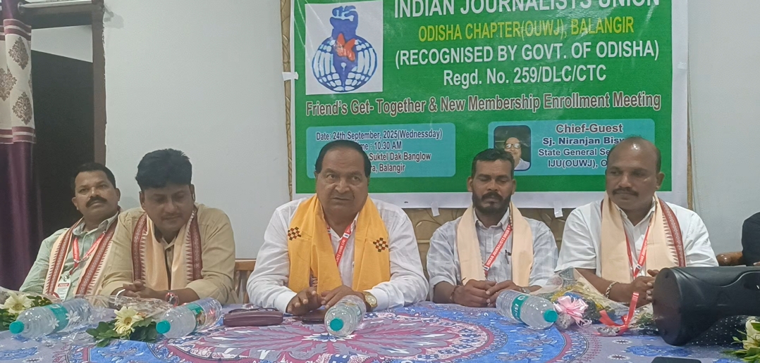 କର୍ମଜୀବୀ ସାମ୍ବାଦିକ ସଂଘ ବଲାଙ୍ଗୀର ଜିଲ୍ଲାର କମିଟି ଗଠିତ