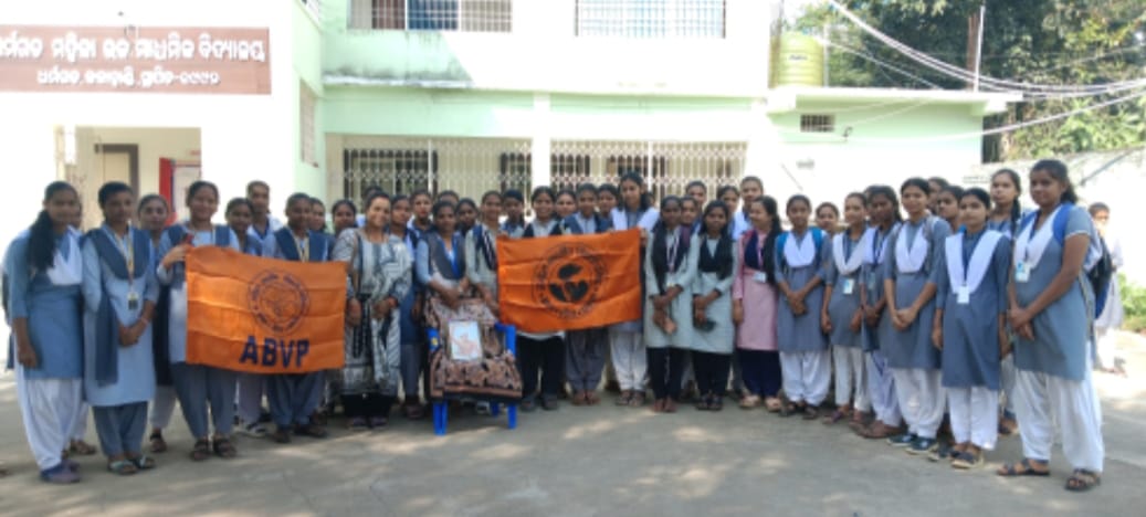 ଏବିଭିପି ପକ୍ଷରୁ ନଗର ବ୍ୟାପି ଜନଜାତି ଗୌରବ ଦିବସ ପାଳିତ ।