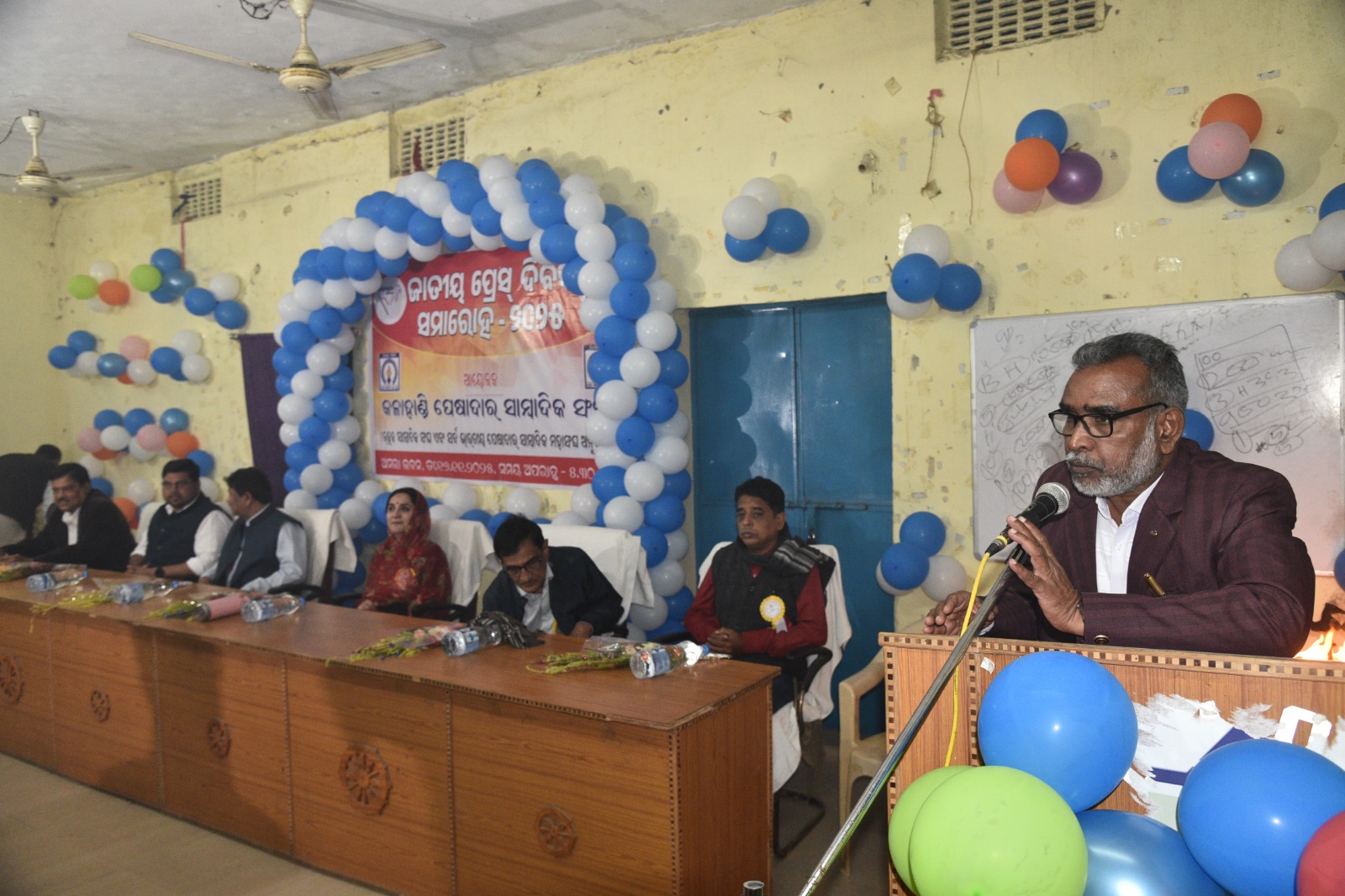 ପେଶାଦାର ସାମ୍ବାଦିକ ସଙ୍ଘ ପକ୍ଷରୁ ଜାତୀୟ ପ୍ରେସ ଦିବସ ପାଳିତ