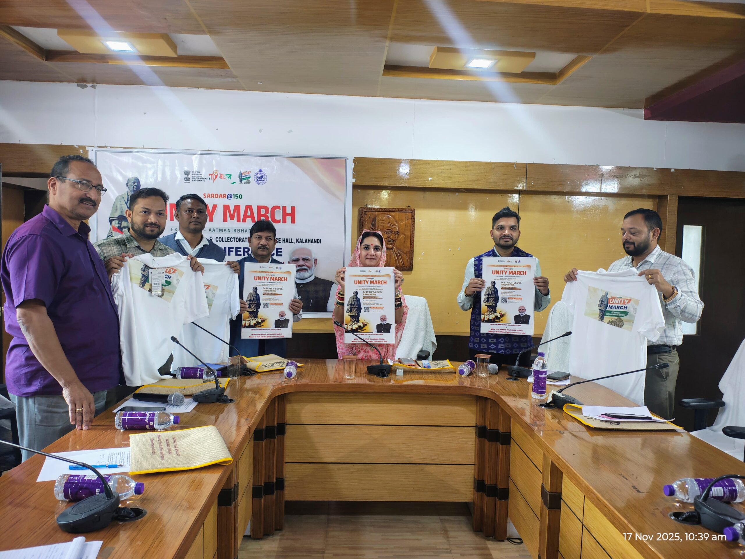 ସର୍ଦାର ବଲ୍ଲବ ଭାଇ ପଟେଲ ଙ୍କ ଜିଲ୍ଲା ସ୍ତରୀୟ ୧୫୦ତମ ଜୟନ୍ତୀ ପାଳନ ନିମନ୍ତେ ଖବର ଦାତା ସମ୍ମିଳନୀ