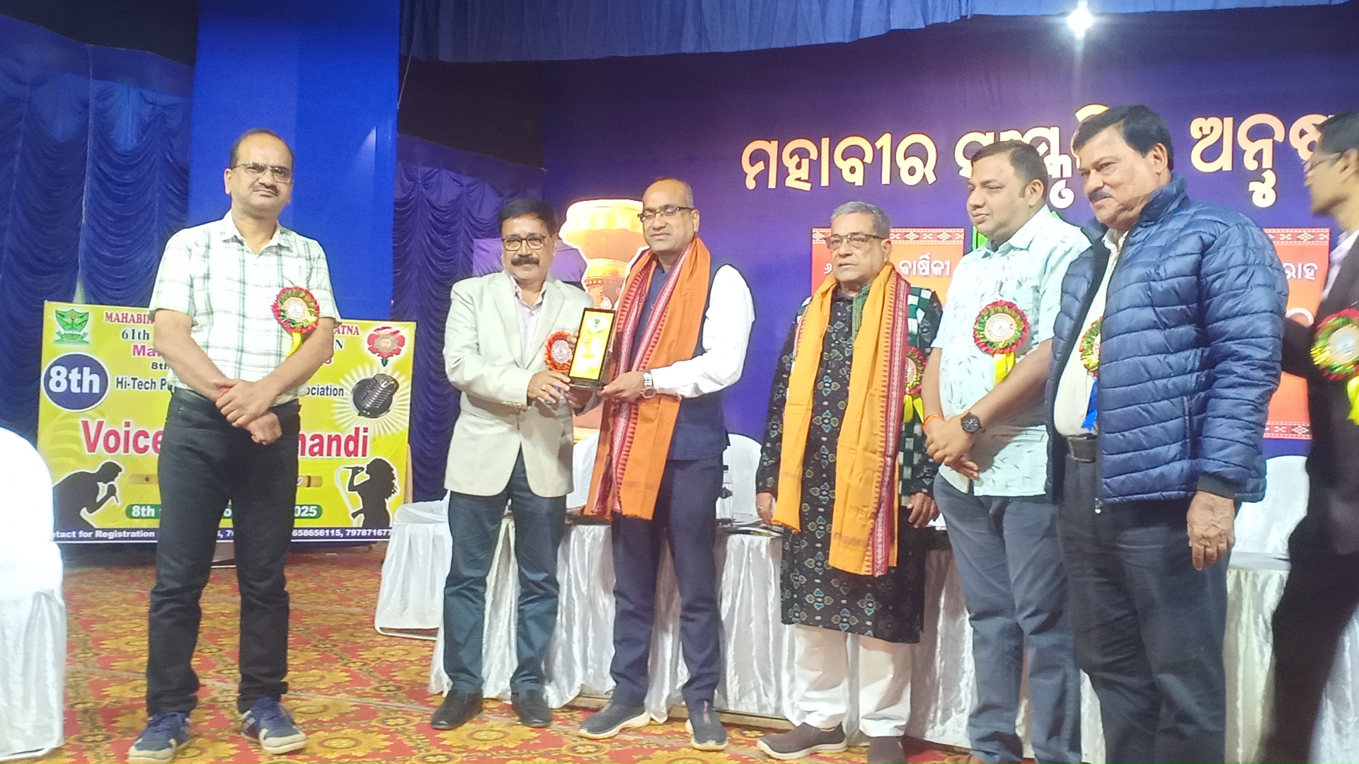 ଉନ୍ମୋଚିତ ହେଲା ଅନୁଷ୍ଠାନର ମୁଖପତ୍ର ଗିରିଝର